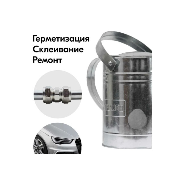 Клей Холодная сварка для стали Kudo 60 г. (серый) (KU-H102)