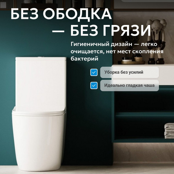 Унитаз напольный Abber Bequem 370x610x835 белый (AC1110T)