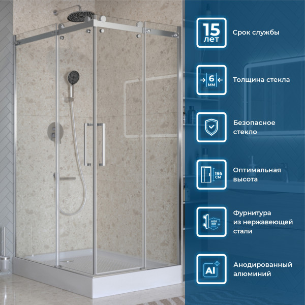 Душевой уголок BelBagno Marino 120x90x195 стекло прозрачное, профиль хром глянцевый (MARINO-2-AH-2-120/90-C-CR) Душевой уголок BelBagno Marino 120x90x195 стекло прозрачное, профиль хром глянцевый (MARINO-2-AH-2-120/90-C-CR)