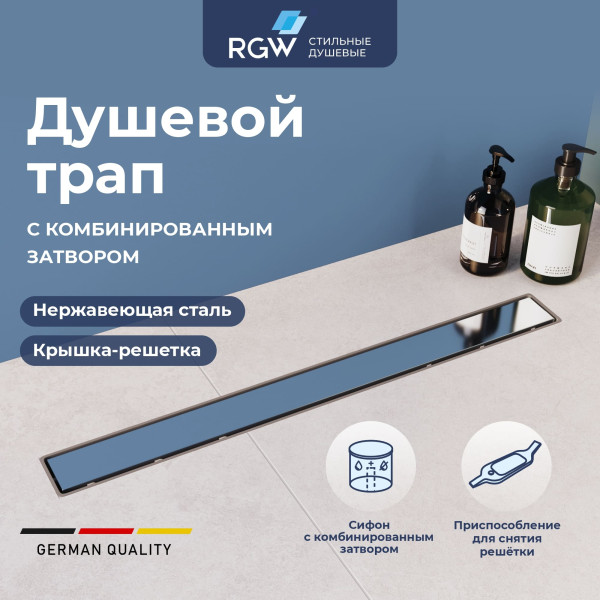 Душевой лоток RGW Drain Leo 400 хром (60212140-01)