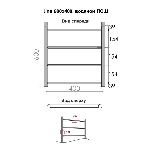 Полотенцесушитель водяной Indigo Line 432x600 1" без полочки (LLW60-40)