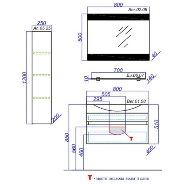 Пенал подвесной Aqwella Ancona 250x200x1200 (An.05.25/W)