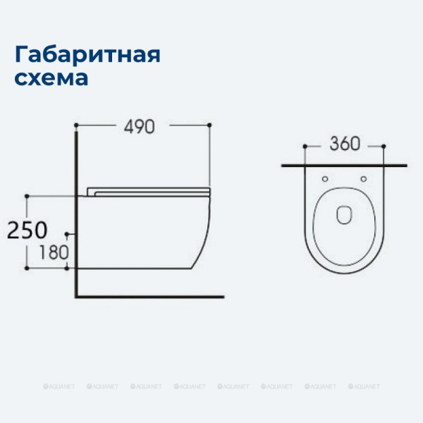 Унитаз подвесной Aquanet SMART W T с сиденьем с soft-close белый (332172)