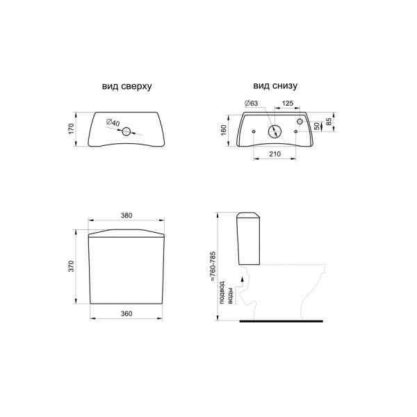Унитаз-компакт Santeri Вест голубой 375x626x780 с сиденьем полипропилен голубой (1.P201.8.S06.00B.F)