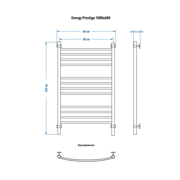 Полотенцесушитель водяной Energy Prestige 1000x500 Полотенцесушитель водяной Energy Prestige 1000x500