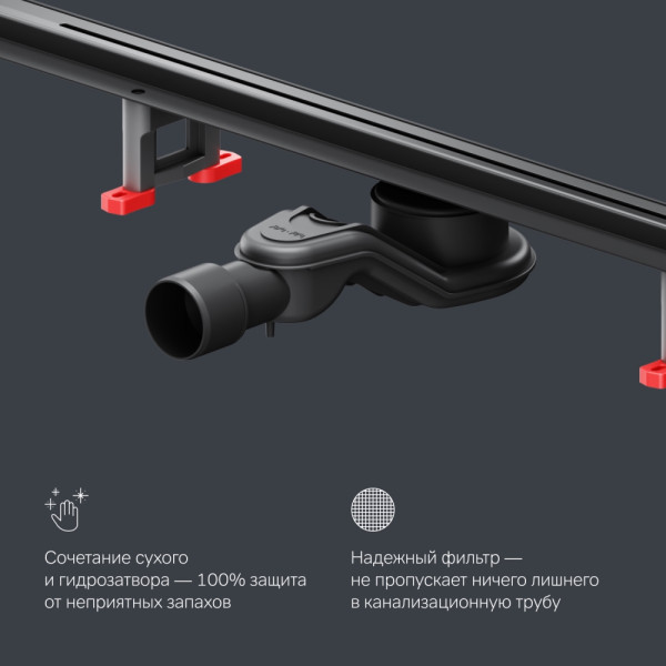 Трап для душа AM.PM MasterFlow линейный универс затвор Slim line 100 см черн мат (W01SC-S11-100-05BM)