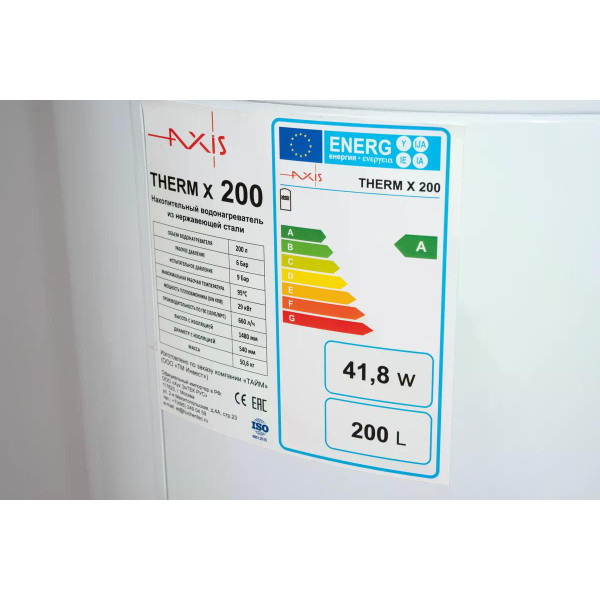Бойлер косвенного нагрева AXIS THERM X 200 (29 кВт, напольный) (AXISTRX200) Бойлер косвенного нагрева AXIS THERM X 200 (29 кВт, напольный) (AXISTRX200)