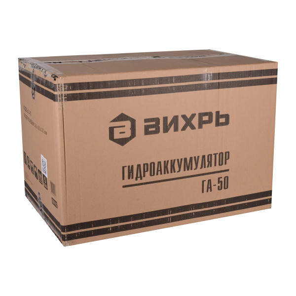 Гидроаккумулятор Вихрь ГА-50 (68/6/2)