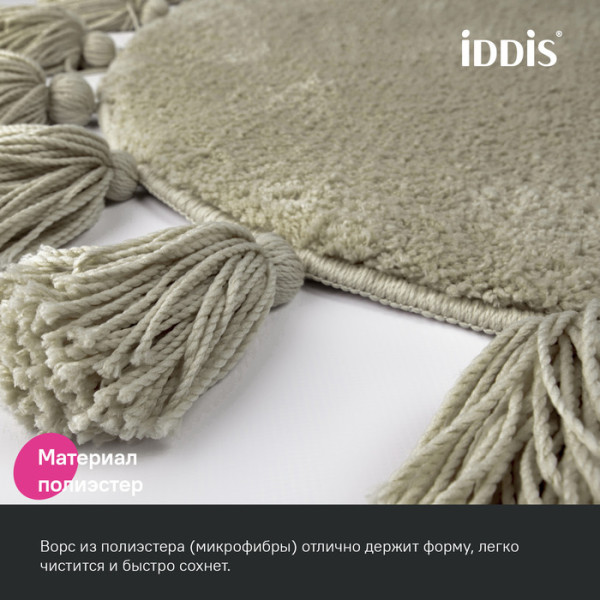 Коврик для ванной комнаты 55 см микрофибра бежевый Iddis (DTR02P5i12)