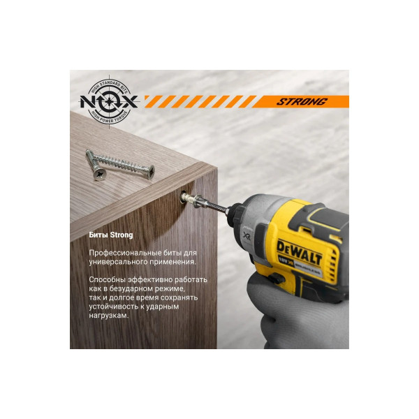 Бита Nox torsion E6,3 Pz3-50, 10 шт бокс STRONG (337350) Бита Nox torsion E6,3 Pz3-50, 10 шт бокс STRONG (337350)