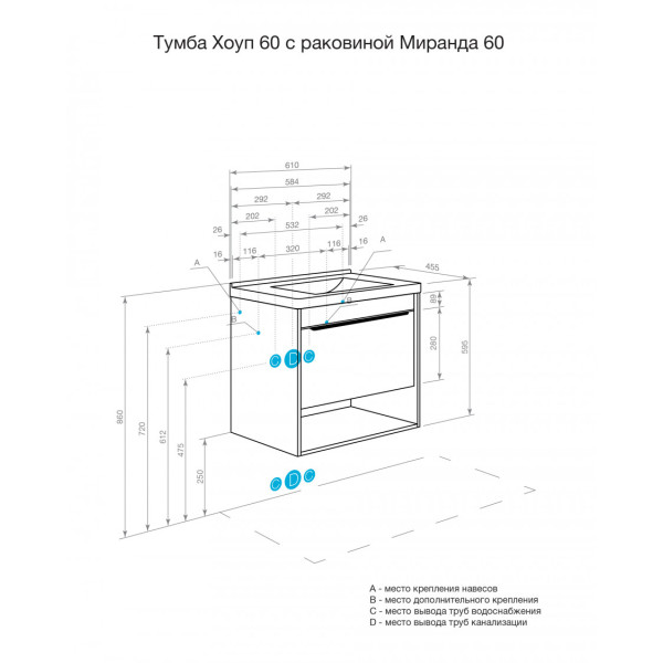 Тумба подвесная Aquaton Хоуп 584x438x563 белый (1.A287.2.01H.P2B.0)