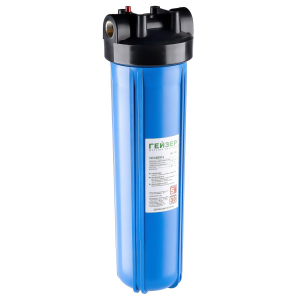 Фильтр колбовый Гейзер 1" 20BB с латунными вставками (синий, для холодной воды) (50716) Фильтр колбовый Гейзер 1" 20BB с латунными вставками (синий, для холодной воды) (50716)