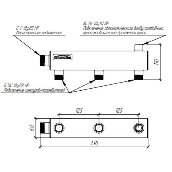 Коллектор распределительный Gidruss DMSS-25-20x3 (магистральное подкл. G 1", 3 контура G 3/4", воздухоотвод. Rp 1/2", нерж ст.) (1G 00323 17)