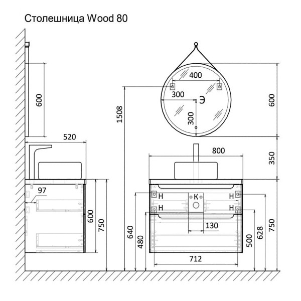 Столешница Aquanika Wood 800x520x40 светлое дерево (AQW80523RU88)