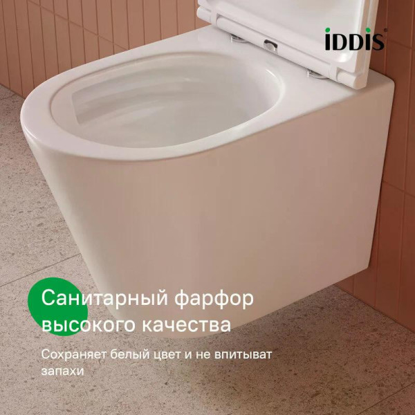 Унитаз подвесной Iddis Calipso Q безободковый c системой смыва Торнадо (CAQRDSEi25)