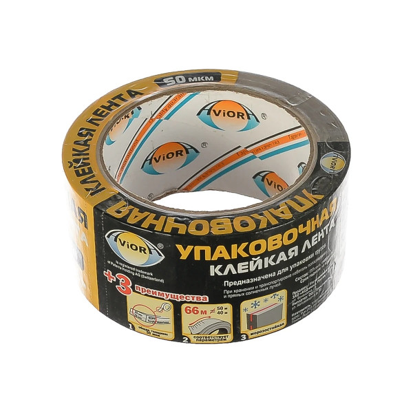 Лента клейкая упаковочная Aviora 50 мм х 66 м (темная)  (301-002)