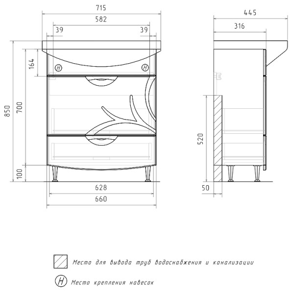 Тумба напольная Volna Adel 660x800 белая (tnADEL70.2Y-01)