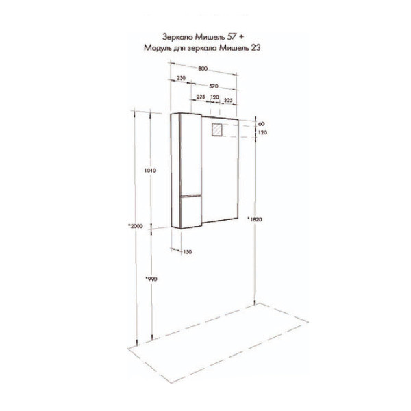 Зеркало Мишель Aquaton 57 с выключателем (1A253902MIX40)