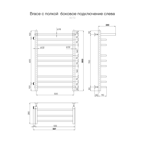 Полотенцесушитель водяной Indigo Brace 580x810 черный муар с полочкой к-2 (LBCW80-50PBRL-б/п-60)