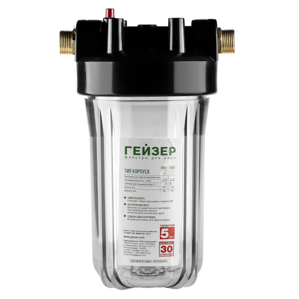 Фильтр колбовый Гейзер 1" 10BB с латунными ниппелями (прозрачный, для холодной воды) (50685)