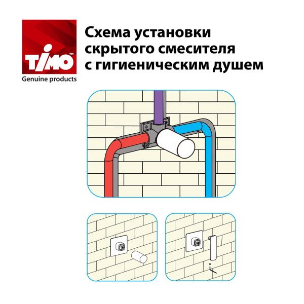 Смеситель с гигиеническим душем Timo Saona золото матовое (2389/17SM) Смеситель с гигиеническим душем Timo Saona золото матовое (2389/17SM)