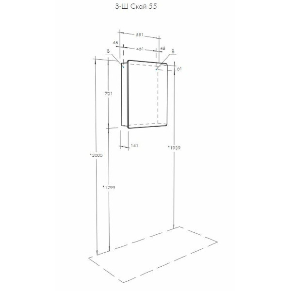 Шкаф зеркальный Aquaton Скай 55 (1A238402SY010)