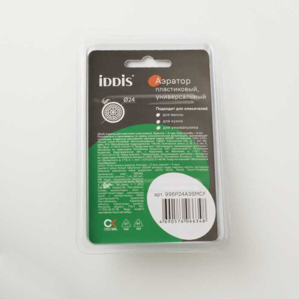 Аэратор Iddis Optima Home М24 хром (996P24A3SMCF)