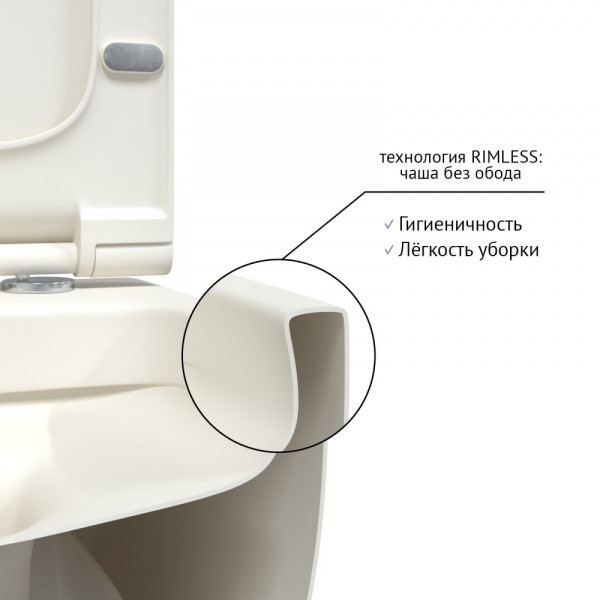 Унитаз подвесной Berges Ego XL 540*360*330 белый (082228)