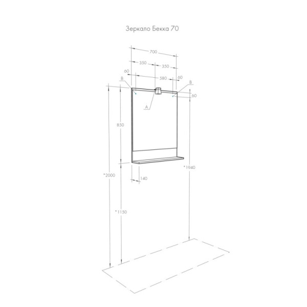 Зеркало Бекка Aquaton 70 Дуб Сомерсет (1A214402BAC20)