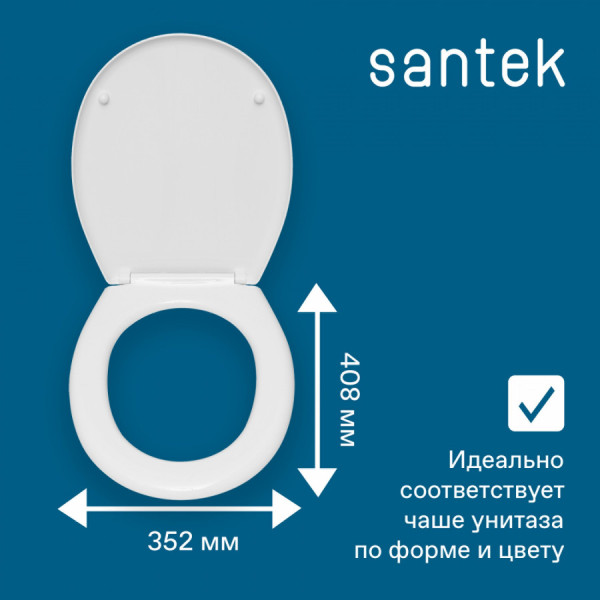 Сиденье для унитаза Santek Паллада белое (1WH302377) Сиденье для унитаза Santek Паллада белое (1WH302377)