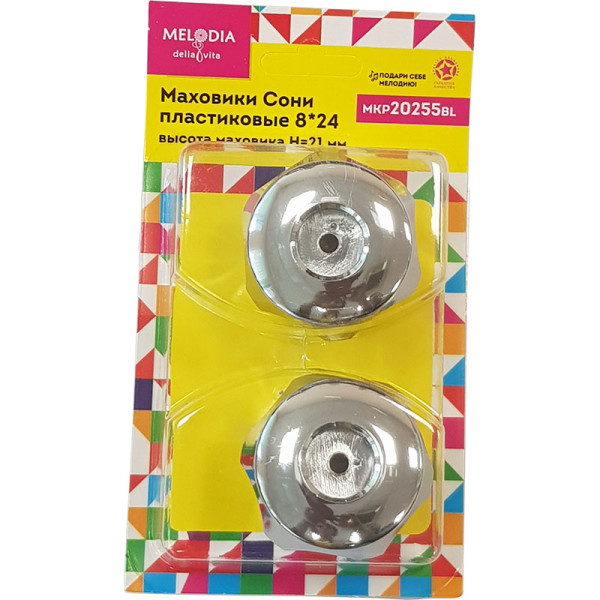 Маховик Melodia Сони пласт. 8x24 (пара) (MKP20255BL)