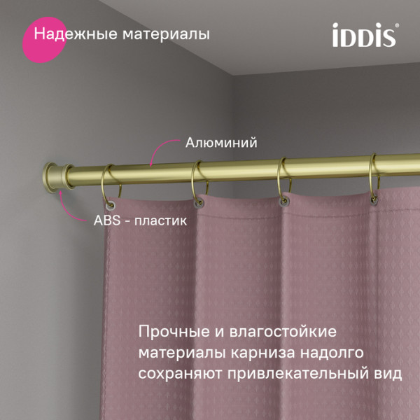 Карнизы для ванны Iddis Elegante 110-200 см золотой (RSG0120i14) Карнизы для ванны Iddis Elegante 110-200 см золотой (RSG0120i14)