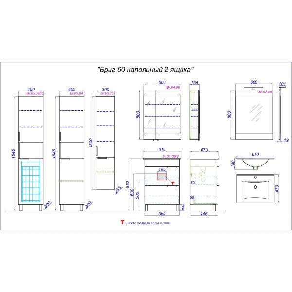 Тумба напольная Aqwella Brig 605x855x470 белая (Br.01.06/2/W)