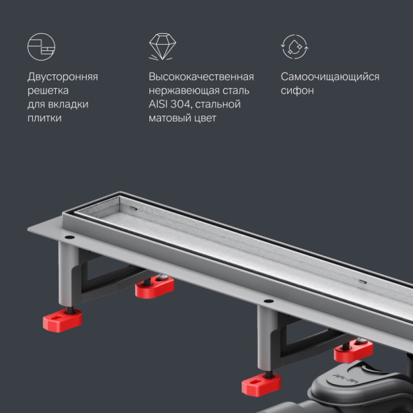 Душевой лоток AM.PM MasterFlow линейный универс затвор Tile 80 см сталь мат (W01SC-U11-080-04SB) Душевой лоток AM.PM MasterFlow линейный универс затвор Tile 80 см сталь мат (W01SC-U11-080-04SB)