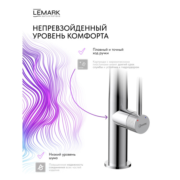 Смеситель для кухни Lemark Beluga хром (LMF-8074B-C) Смеситель для кухни Lemark Beluga хром (LMF-8074B-C)