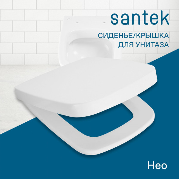 Сиденье для унитаза Santek Нео белое (1WH302480) Сиденье для унитаза Santek Нео белое (1WH302480)