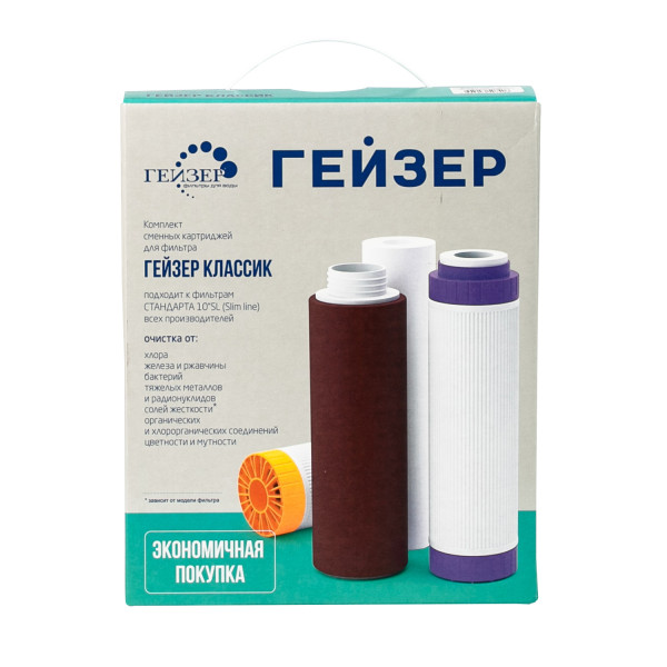 Комплект сменных картриджей К-2 для Гейзер Классик (для железистой воды) (50082) Комплект сменных картриджей К-2 для Гейзер Классик (для железистой воды) (50082)