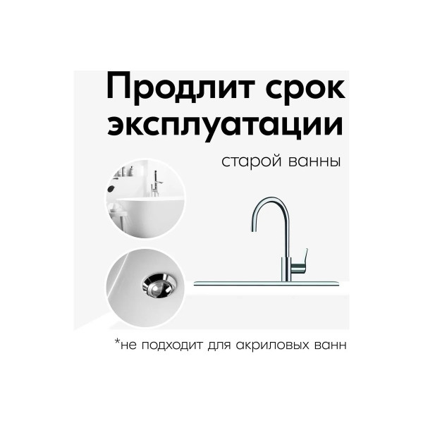 Эмаль для ванн и керамики ремонтная с кисточкой KUDO 15 мл. (белая) (KU-7K1301)