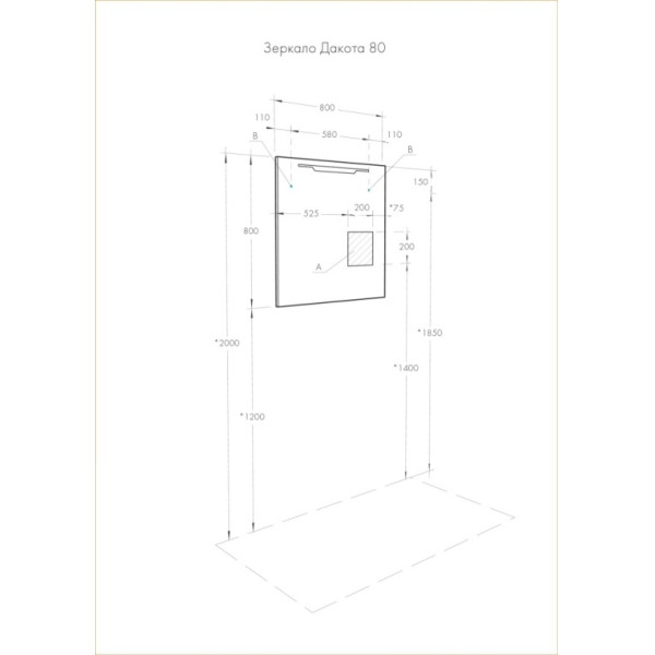 Зеркало Aquaton Дакота 80 (1A203102DA010)
