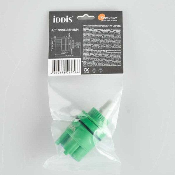 Картридж Iddis Optima Home 35 мм (999C35H1SM) Картридж Iddis Optima Home 35 мм (999C35H1SM)