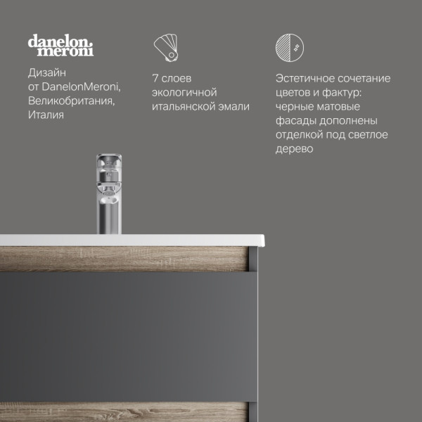 Тумба подвесная AM.PM X-Joy 55x60 2 ящика, черный матовый (M85AFHX0552BM) Тумба подвесная AM.PM X-Joy 55x60 2 ящика, черный матовый (M85AFHX0552BM)