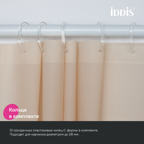 Шторка для ванн текстильная Iddis Promo 180x200 бежевая (P01PE18i11)