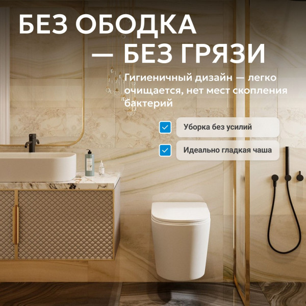 Унитаз подвесной Abber Bequem 355x490x360 белый матовый (AC1102TMW)