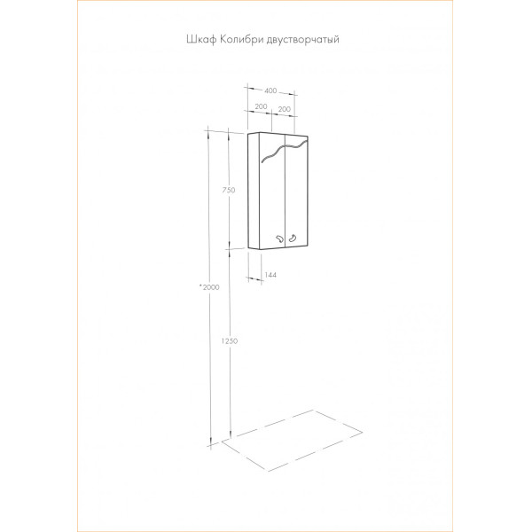 Шкаф подвесной Aquaton Колибри 400x144x750 L белый (1.A065.4.03K.O01.L) Шкаф подвесной Aquaton Колибри 400x144x750 L белый (1.A065.4.03K.O01.L)
