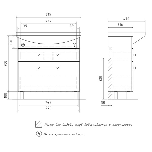 Тумба напольная Volna Onda 776x800 белая (tnONDA80.2Y-01)