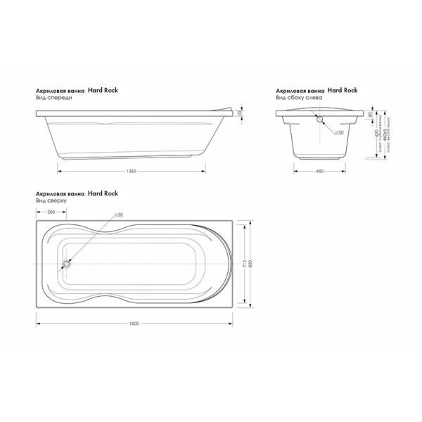 Ванна акриловая Melodia Hard Rock 180*80*43 (MBHR00318080)