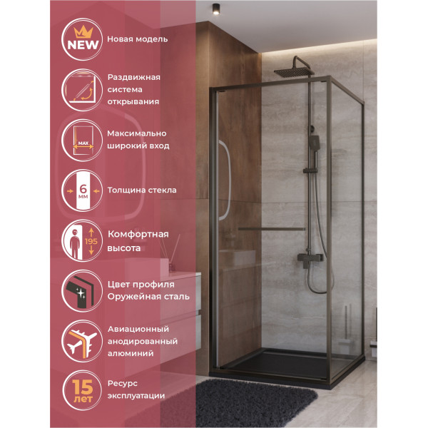 Душевой уголок Cezares Lux 80x80x195 стекло прозрачное, профиль оружейная сталь (LUX-A-FS-1-80-C-GM)