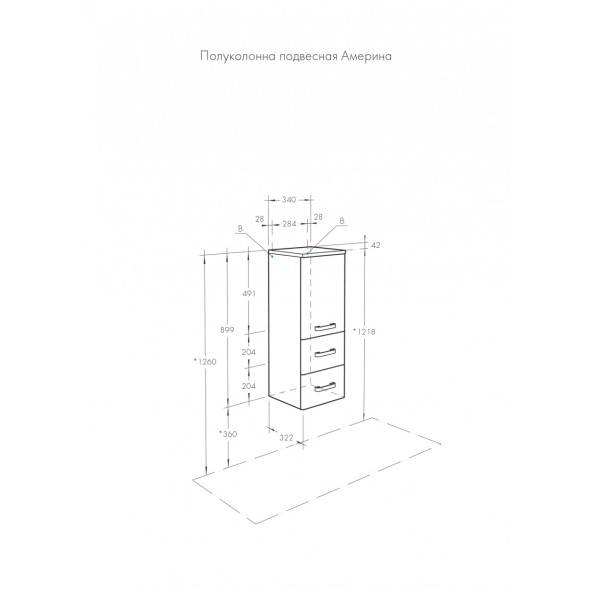 Шкаф подвесной Aquaton Америна 344x322x899 чёрный глянец (1.A137.8.03A.M95.0) Шкаф подвесной Aquaton Америна 344x322x899 чёрный глянец (1.A137.8.03A.M95.0)