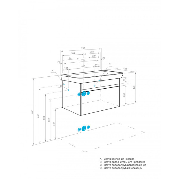 Тумба подвесная Aquaton Марти 768x427x412 белый, дуб эндгрейн (1.A283.2.01M.Y01.0)