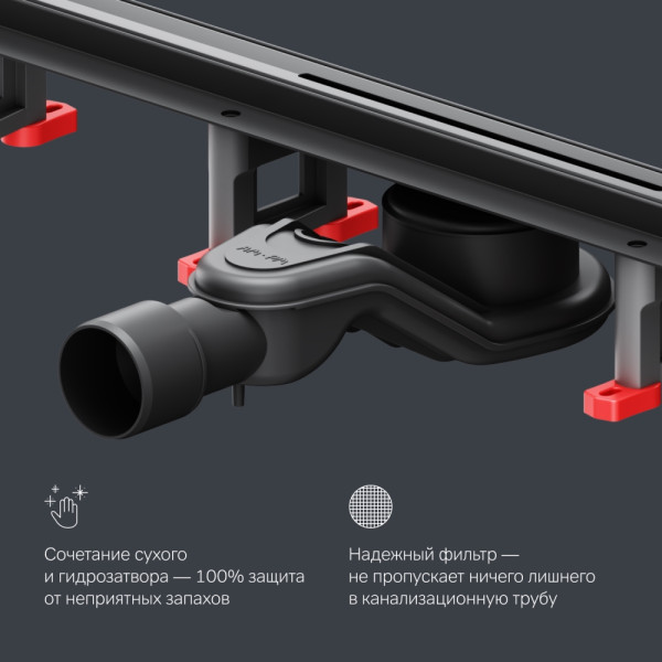 Трап для душа AM.PM MasterFlow линейный универс затвор Slim line 60 см черн мат (W01SC-S11-060-05BM)